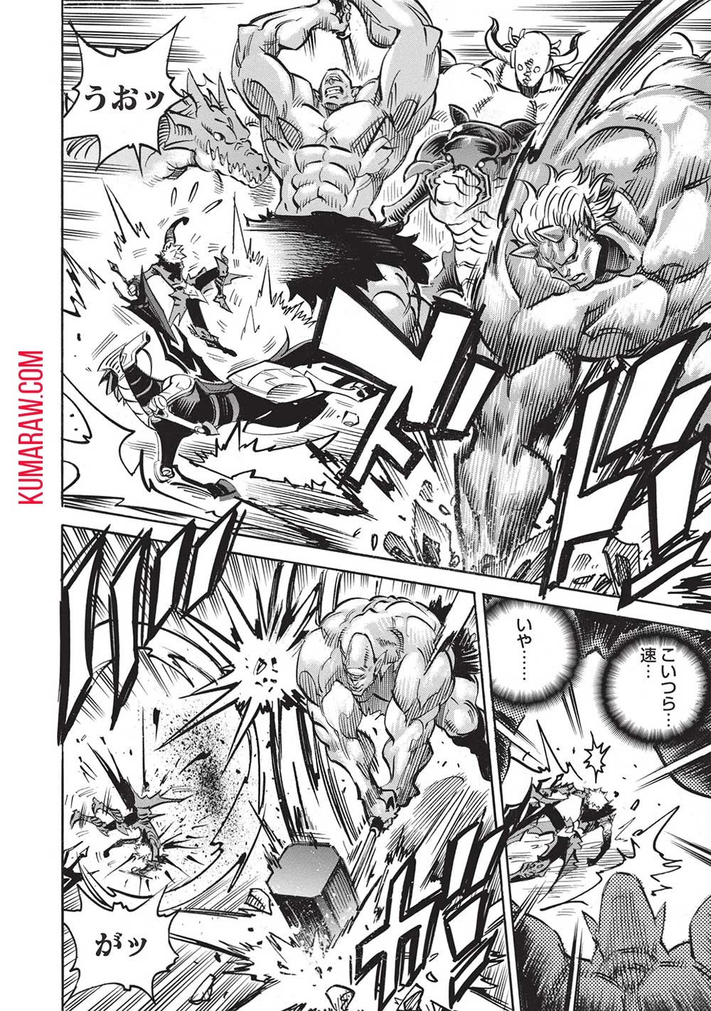 インフィニット・デンドログラ?? 第55話 - 22