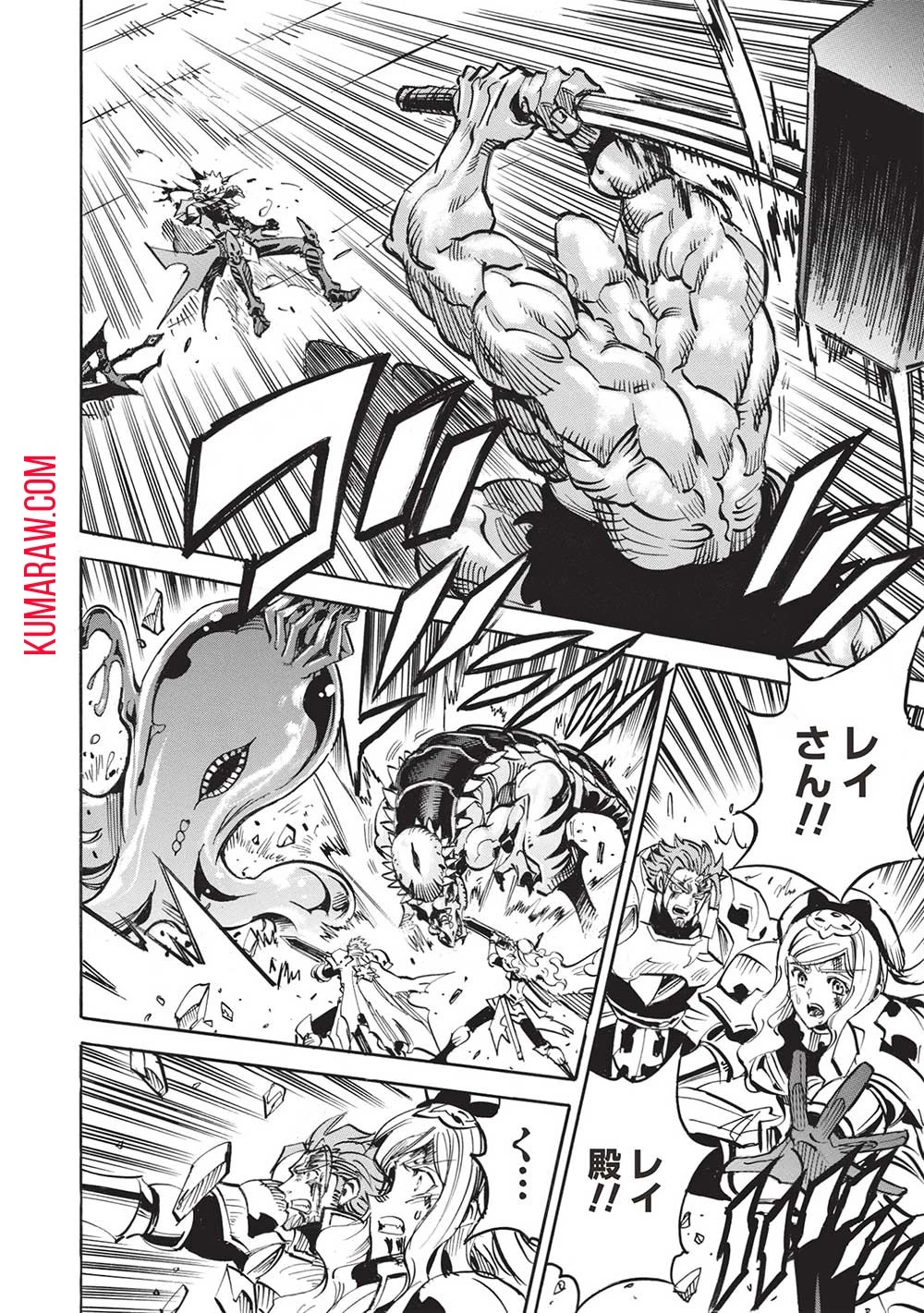 インフィニット・デンドログラ?? 第55話 - 24