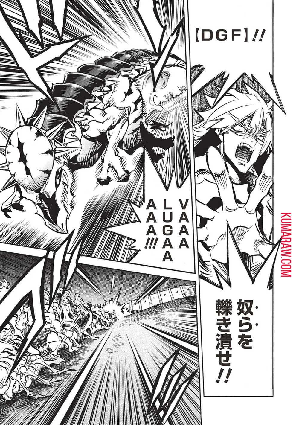 インフィニット・デンドログラ?? 第56話 - 19