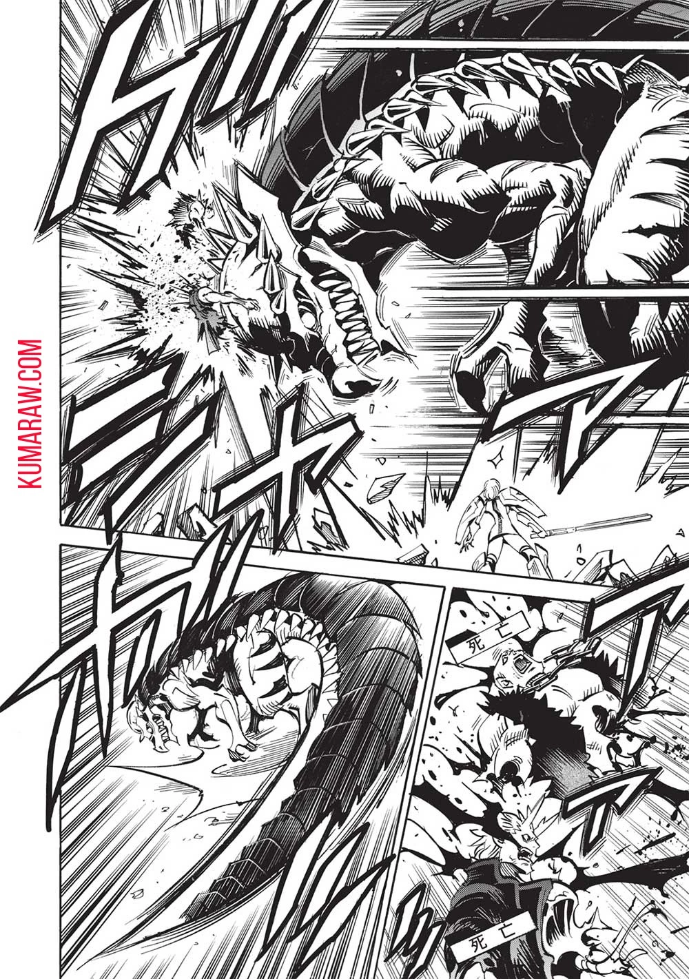 インフィニット・デンドログラ?? 第56話 - 20