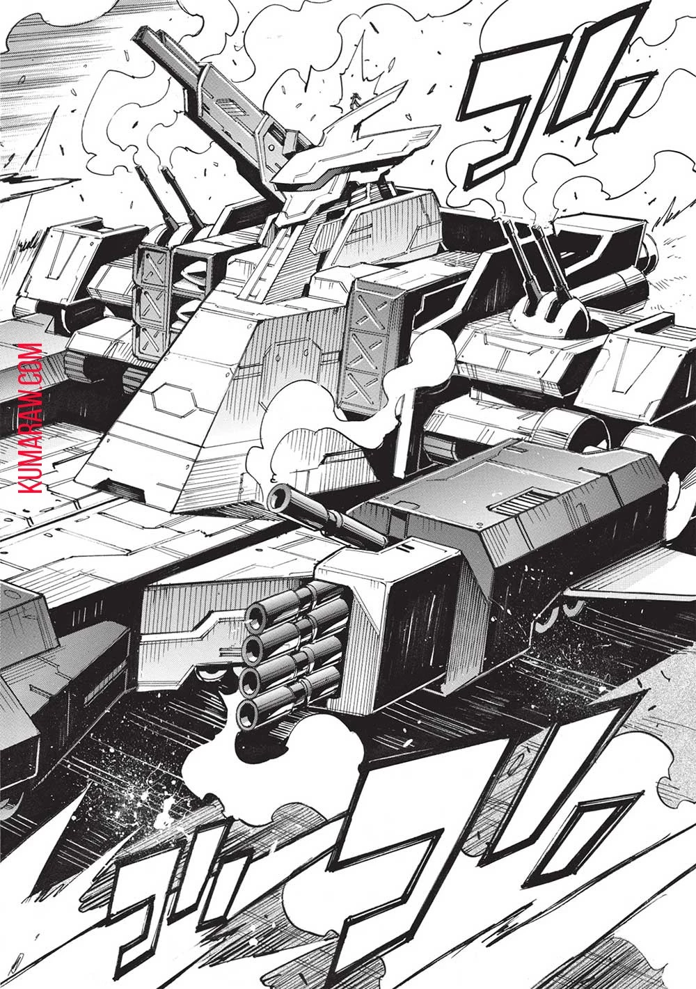 インフィニット・デンドログラ?? 第57話 - 30