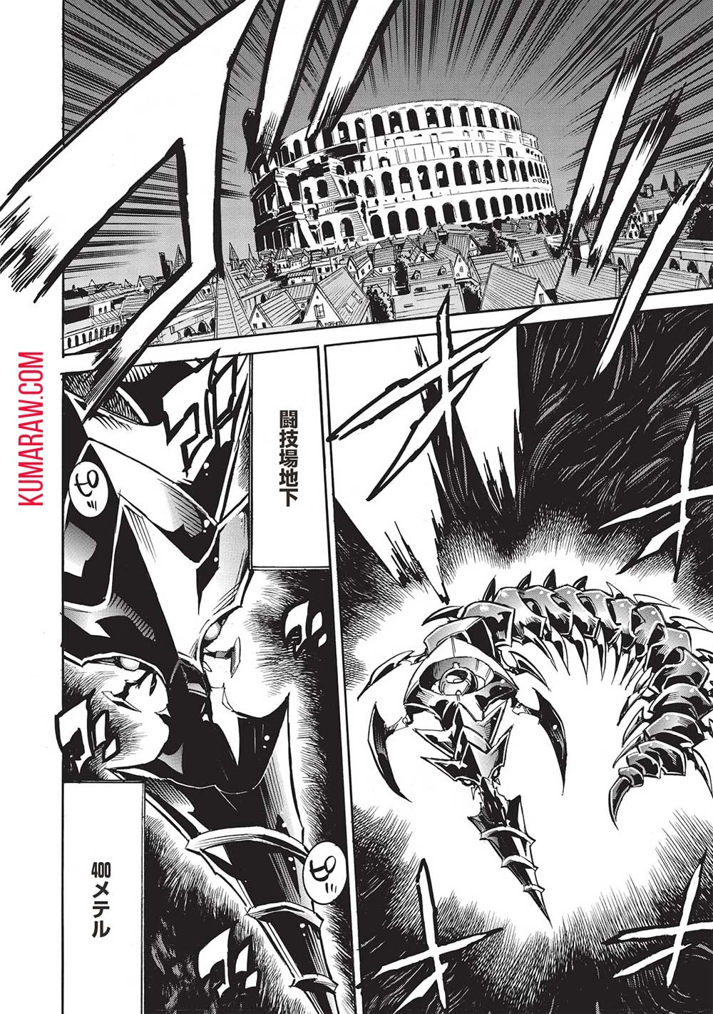 インフィニット・デンドログラ?? 第58話 - 20