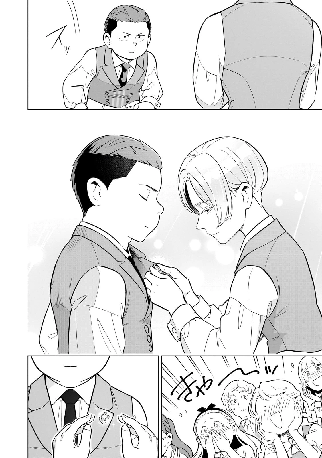 8歳から始める魔法学 第10話 - 28