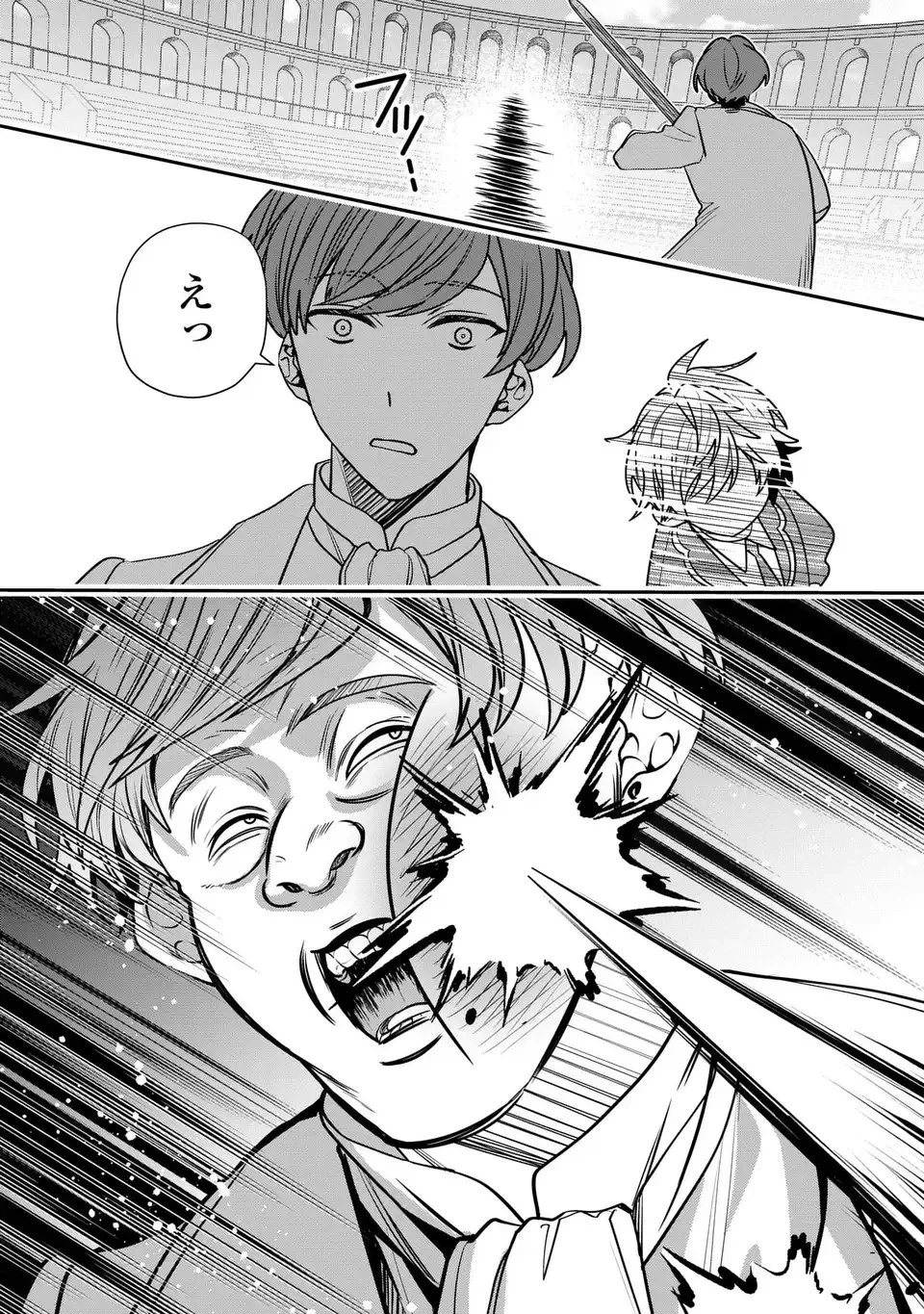 転生してショタ王子になった剣聖は、かつての弟子には絶対にバレたくないっ 第1話 - 31