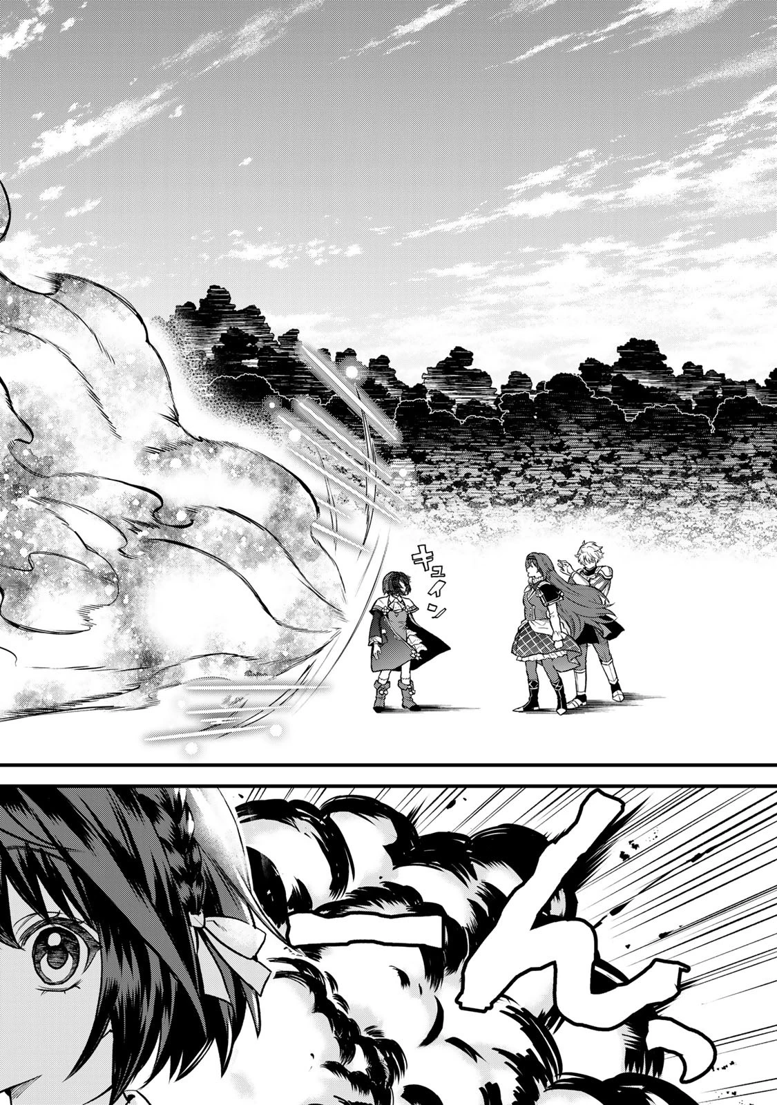 世界最強の魔女、始めました　～私だけ『攻略サイト』を見れる世界で自由に生きます～ 第21話 - 28