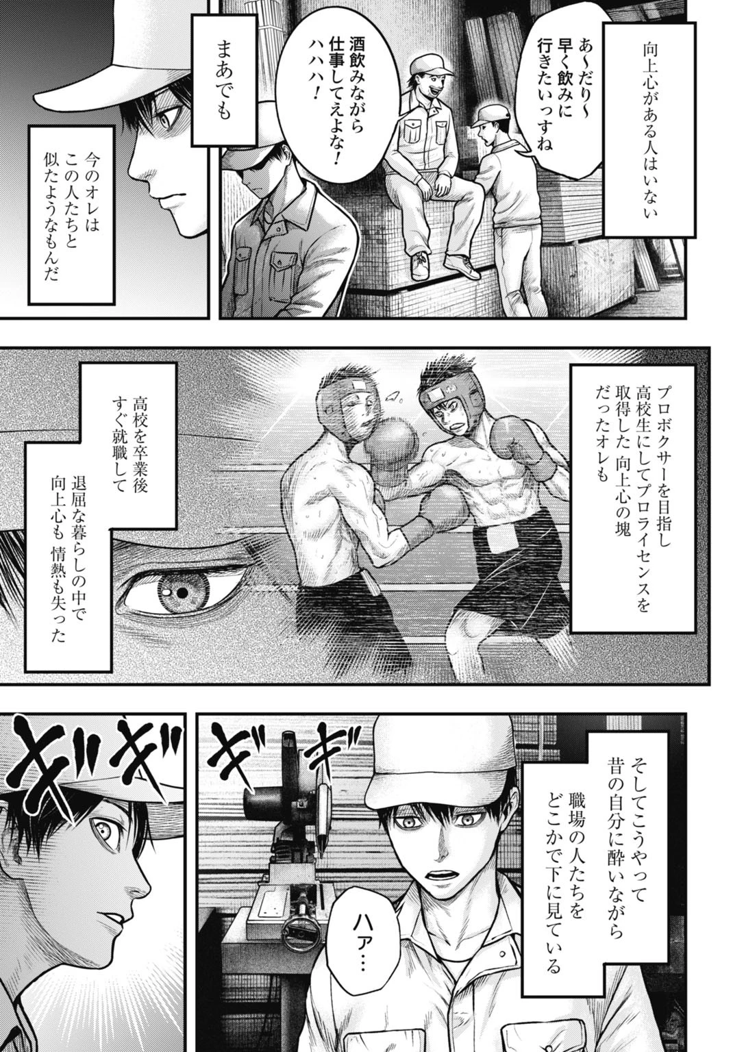 今日から悪女になります! 使い捨ての身代わり聖女なんてごめんです 第1話 - 5