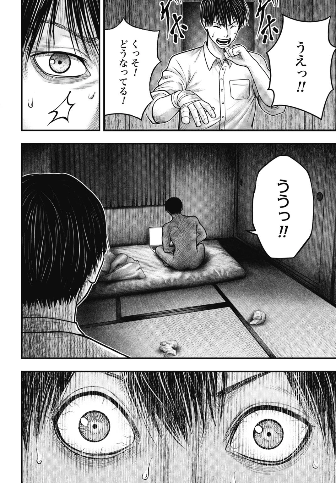 今日から悪女になります! 使い捨ての身代わり聖女なんてごめんです 第1話 - 22