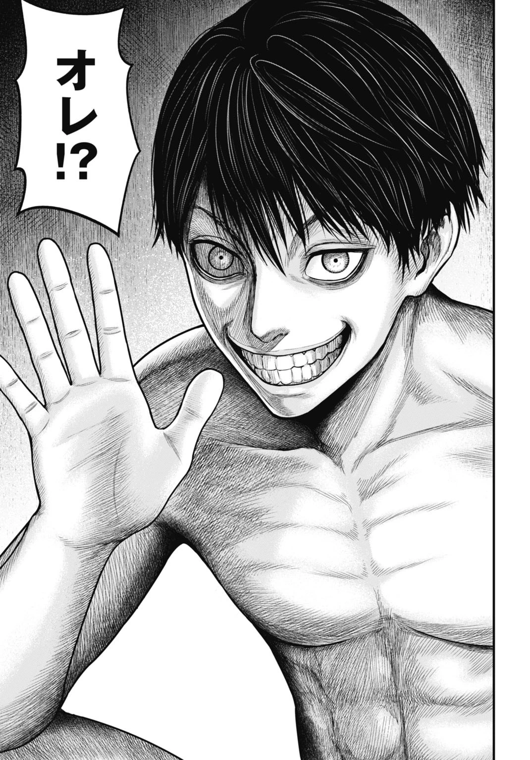 今日から悪女になります! 使い捨ての身代わり聖女なんてごめんです 第1話 - 25