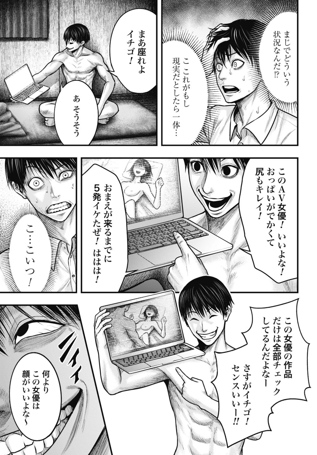 今日から悪女になります! 使い捨ての身代わり聖女なんてごめんです 第1話 - 27