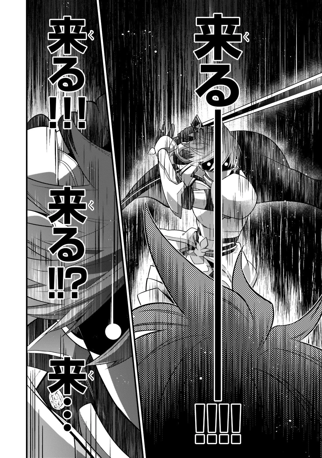 無気力ニートな元神童、冒険者になる無気力ニートな元神童、冒険者になる 第3話 - 4