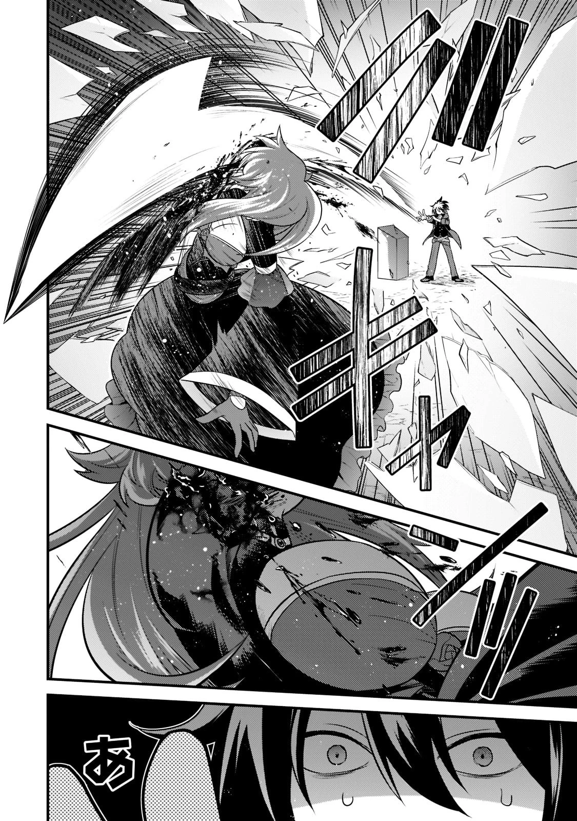 無気力ニートな元神童、冒険者になる無気力ニートな元神童、冒険者になる 第7話 - 2