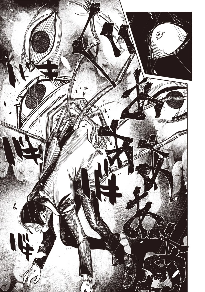 超人Ｘ 第51話 - 13