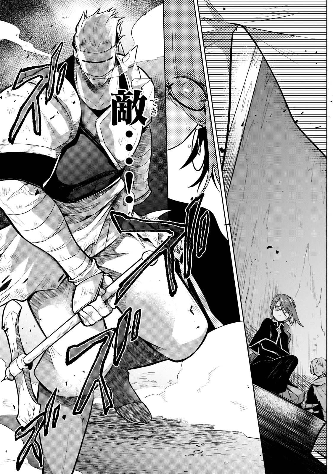 お気楽領主の楽しい領地防衛 〜生産系魔術で名もなき村を最強の城塞都市に〜 第6話 - 7