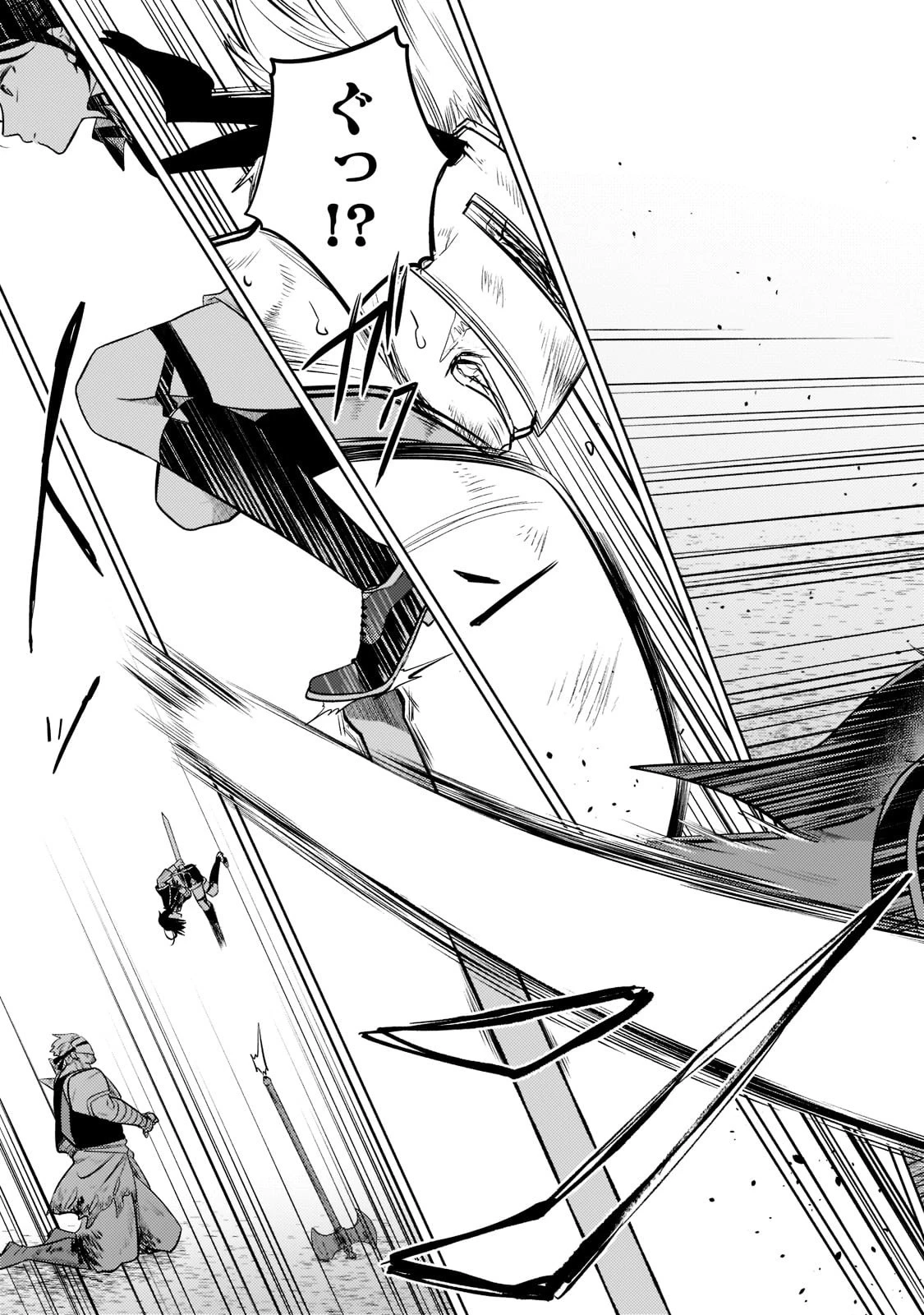 お気楽領主の楽しい領地防衛 〜生産系魔術で名もなき村を最強の城塞都市に〜 第6話 - 11