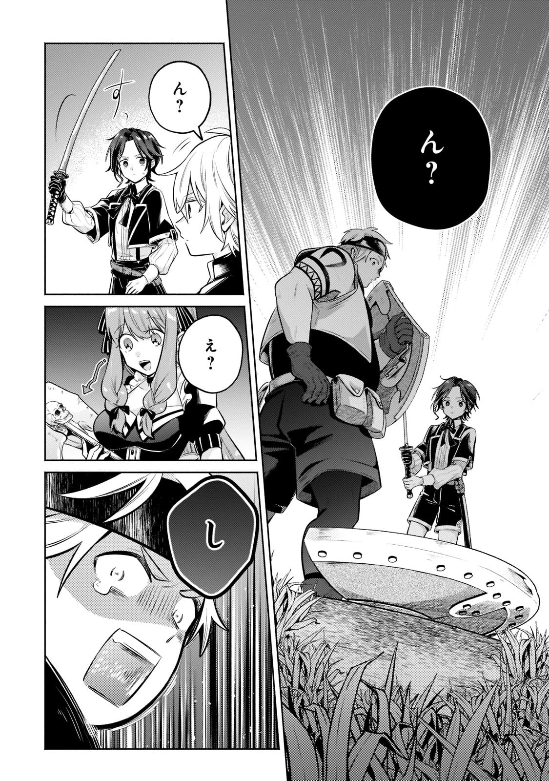 お気楽領主の楽しい領地防衛 〜生産系魔術で名もなき村を最強の城塞都市に〜 第10話 - 17