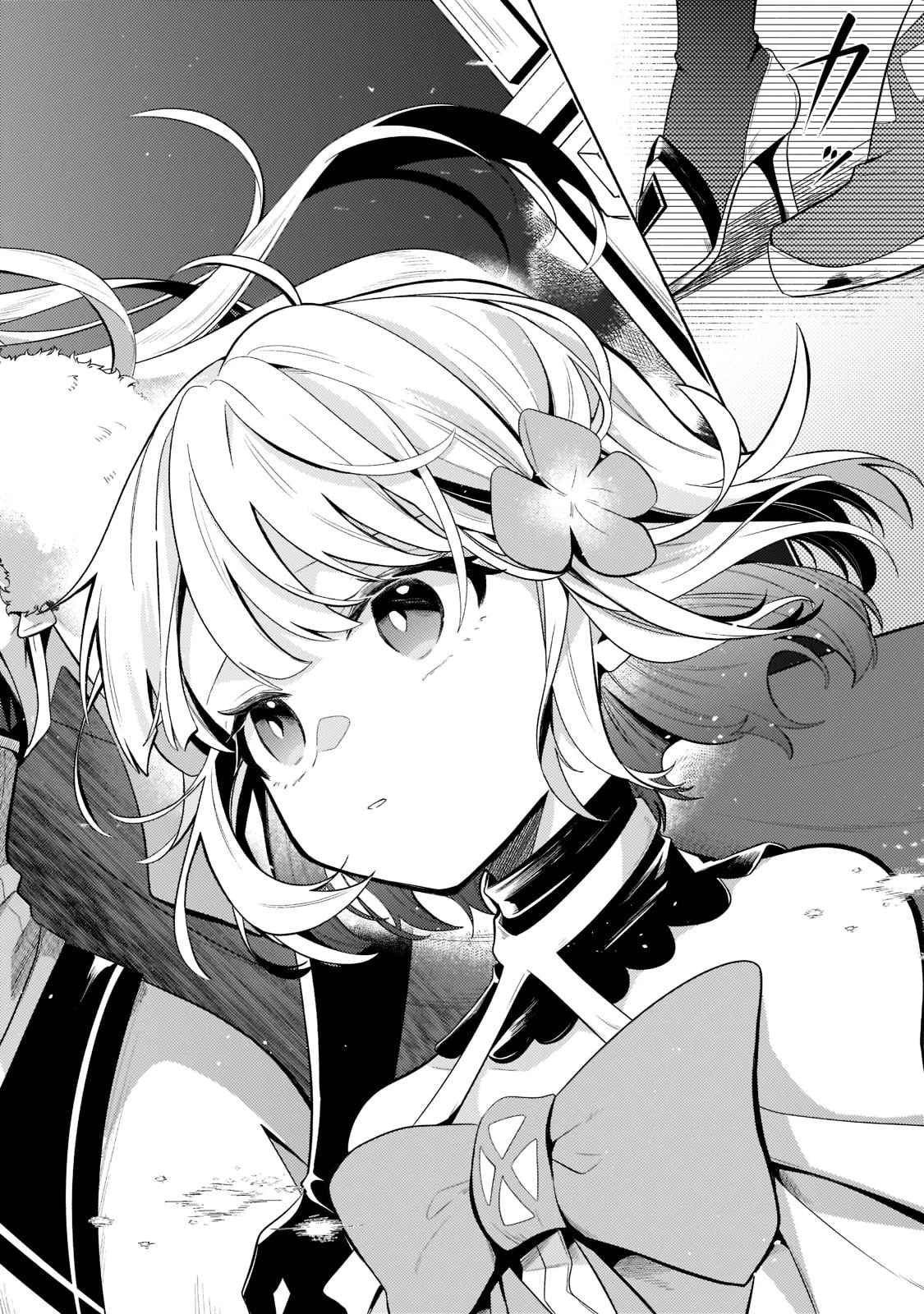 お気楽領主の楽しい領地防衛 〜生産系魔術で名もなき村を最強の城塞都市に〜 第16話 - 5