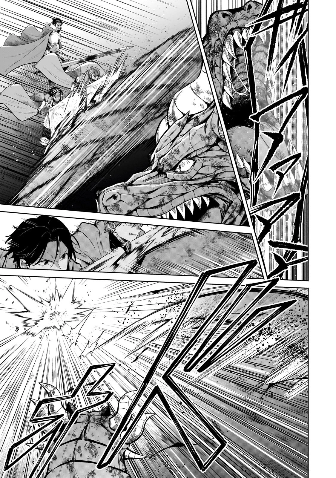 お気楽領主の楽しい領地防衛 〜生産系魔術で名もなき村を最強の城塞都市に〜 第21話 - 15