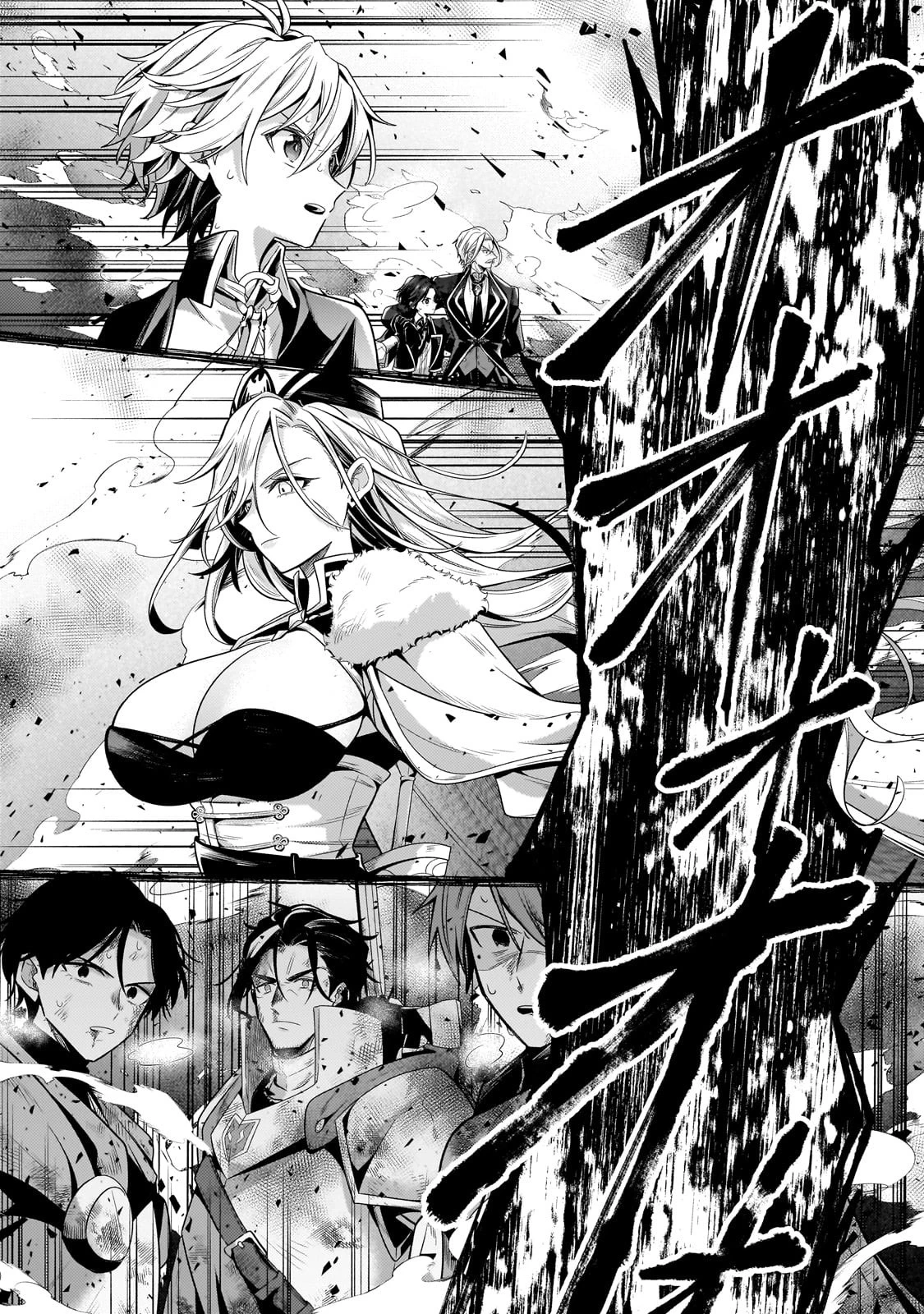 お気楽領主の楽しい領地防衛 〜生産系魔術で名もなき村を最強の城塞都市に〜 第21話 - 24