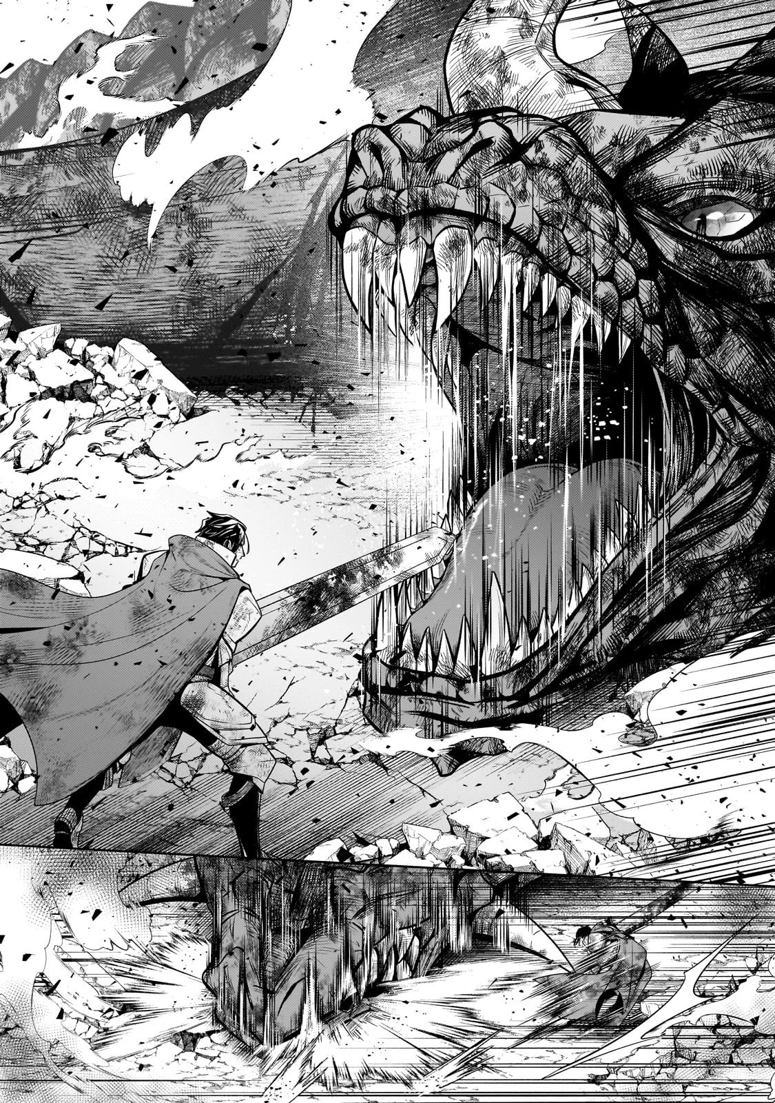 お気楽領主の楽しい領地防衛 〜生産系魔術で名もなき村を最強の城塞都市に〜 第21話 - 28