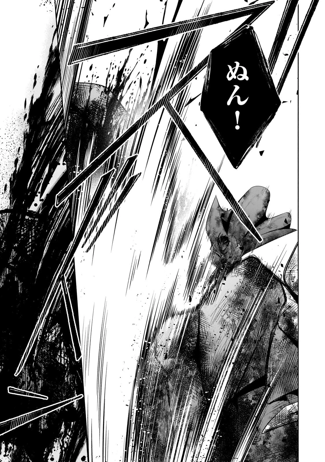 お気楽領主の楽しい領地防衛 〜生産系魔術で名もなき村を最強の城塞都市に〜 第21話 - 29