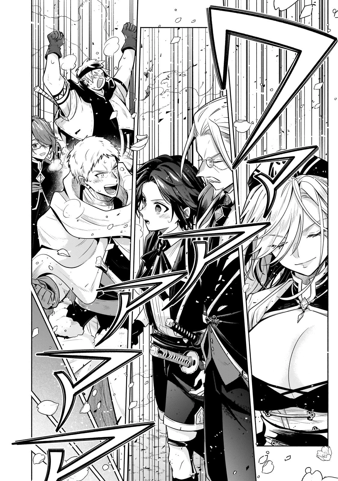 お気楽領主の楽しい領地防衛 〜生産系魔術で名もなき村を最強の城塞都市に〜 第21話 - 34