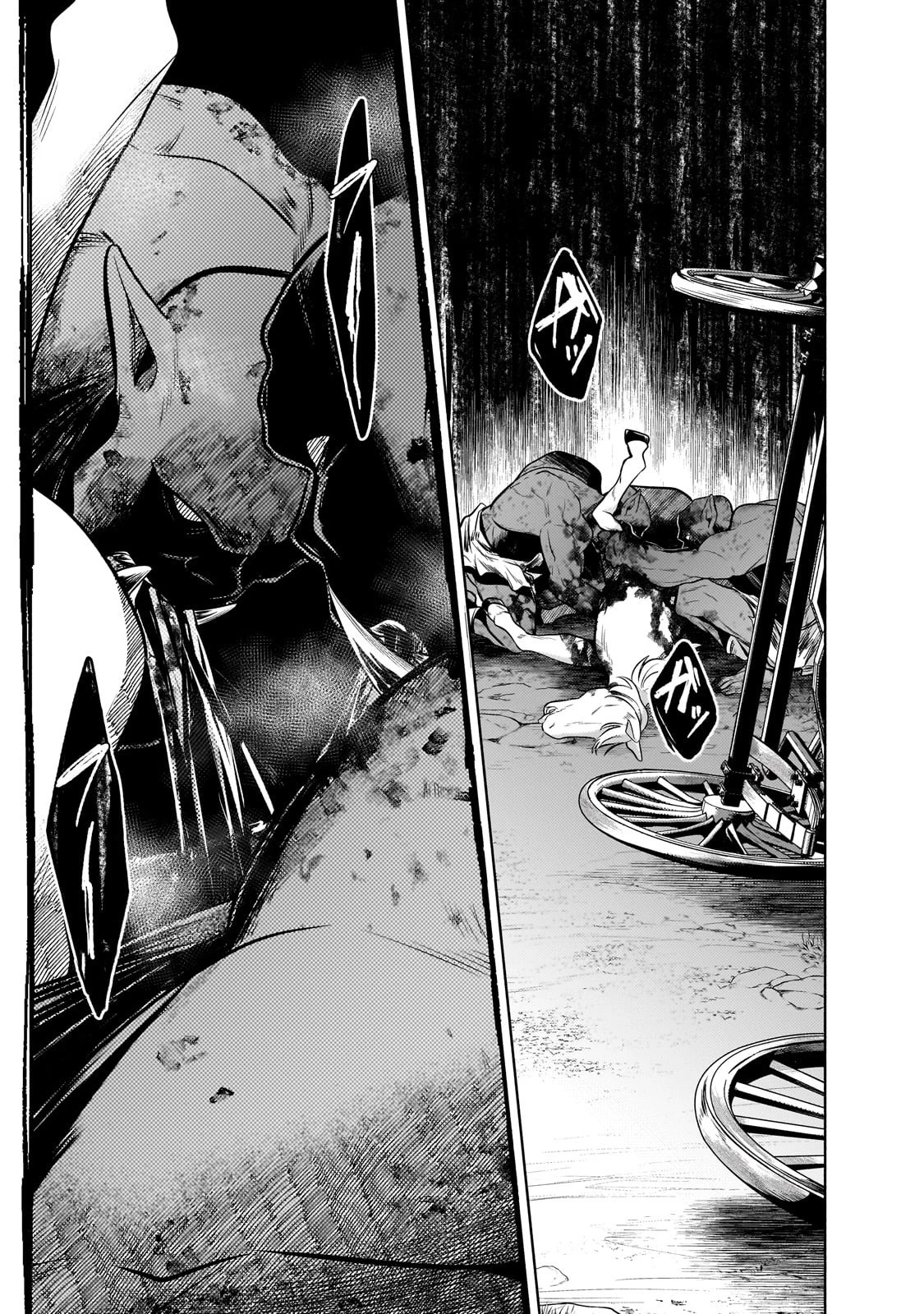 お気楽領主の楽しい領地防衛 〜生産系魔術で名もなき村を最強の城塞都市に〜 第25話 - 25