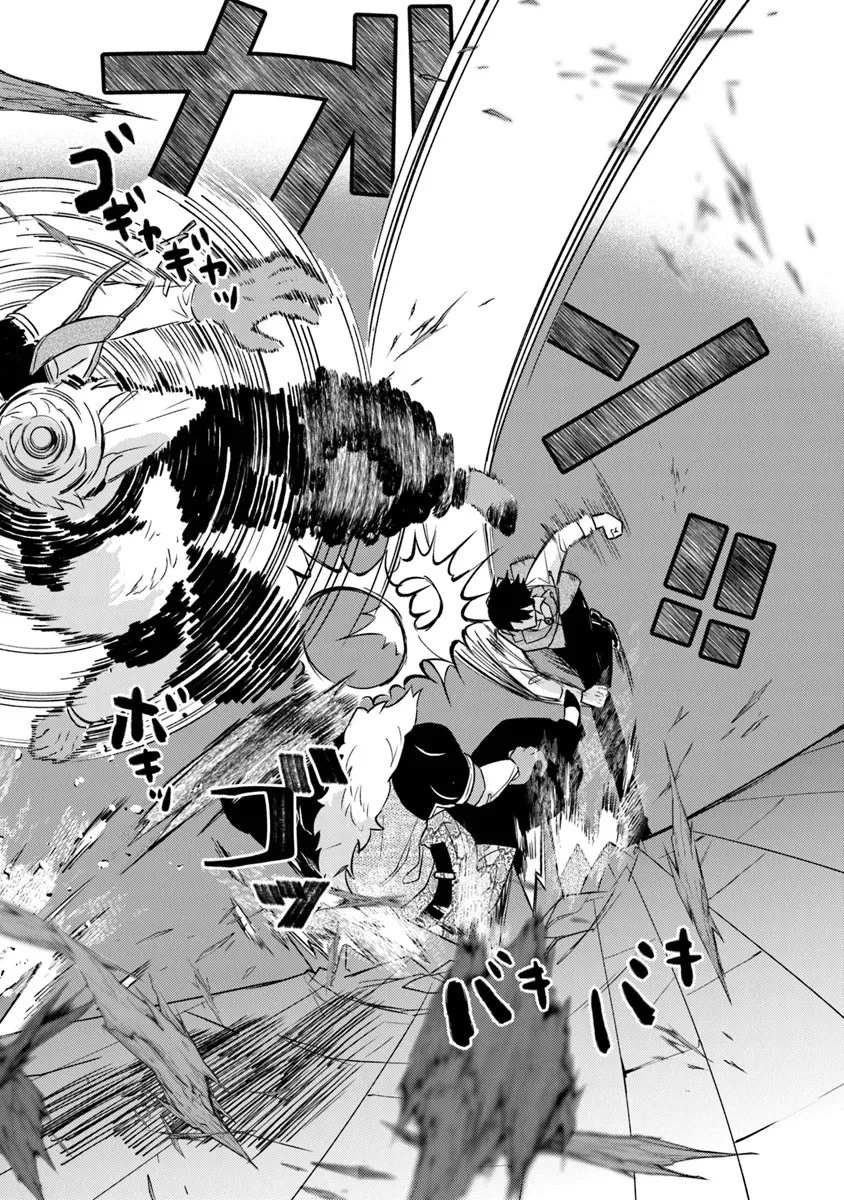 悪役御曹司の勘違い聖者生活 ～二度目の人生はやりたい放題したいだけなのに～ 第7話 - 6