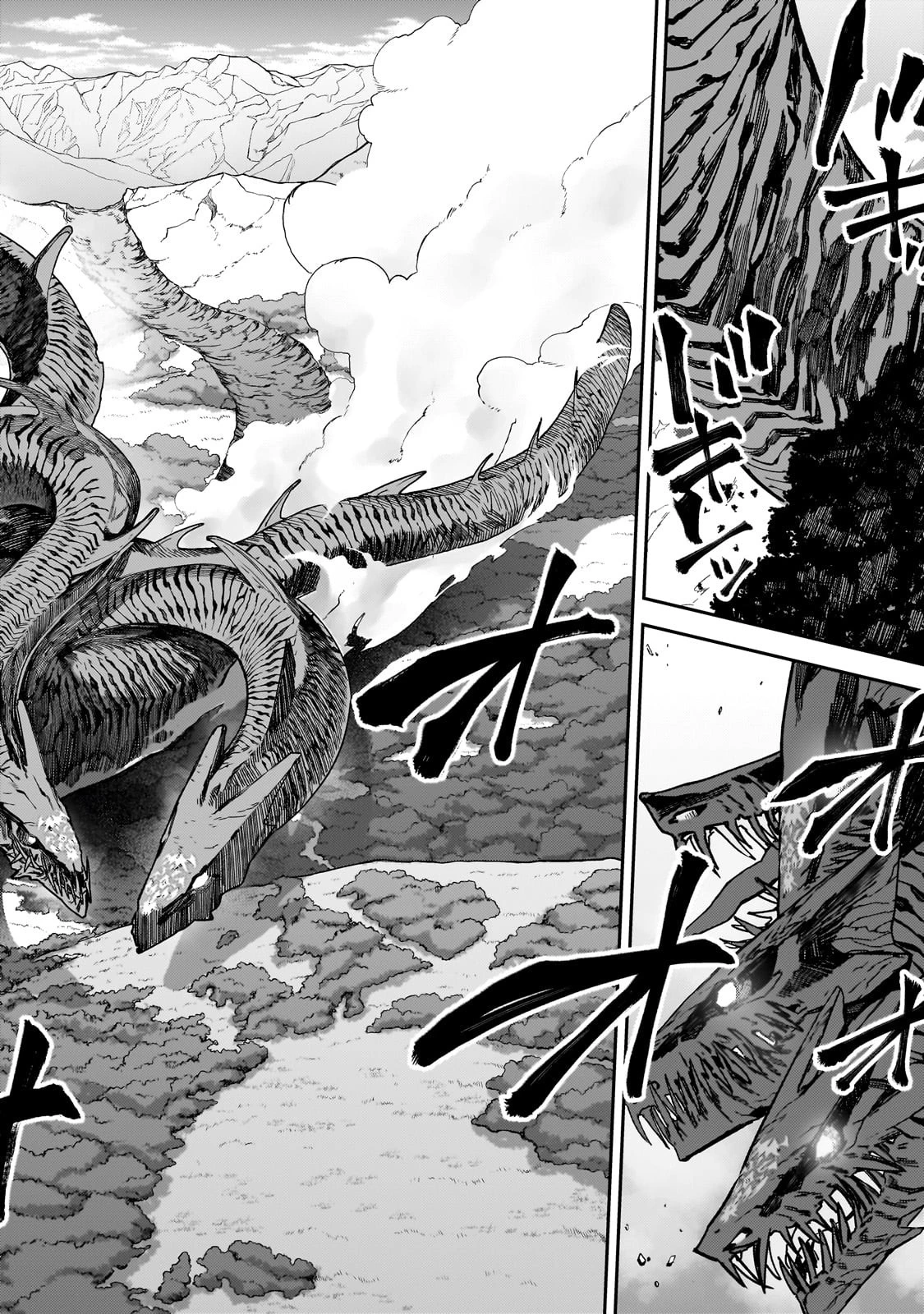 Sランク冒険者である俺の娘たちは重度のファザコンでした 第39話 - 18