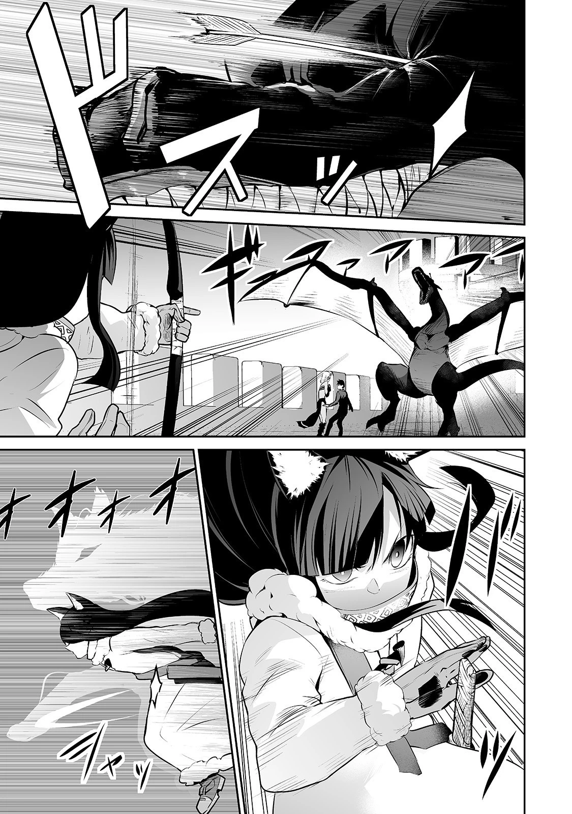 サラリーマンが異世界に行ったら四天王になった話 第21話 - 9