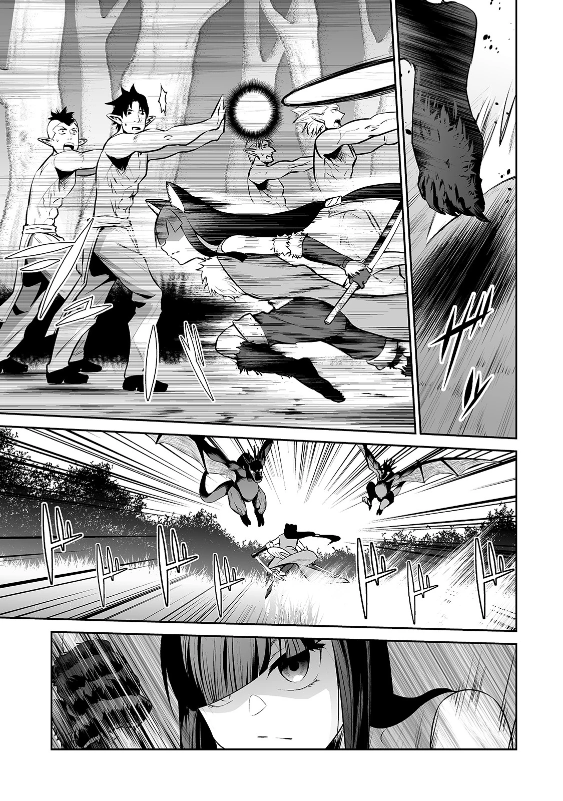 サラリーマンが異世界に行ったら四天王になった話 第28話 - 5