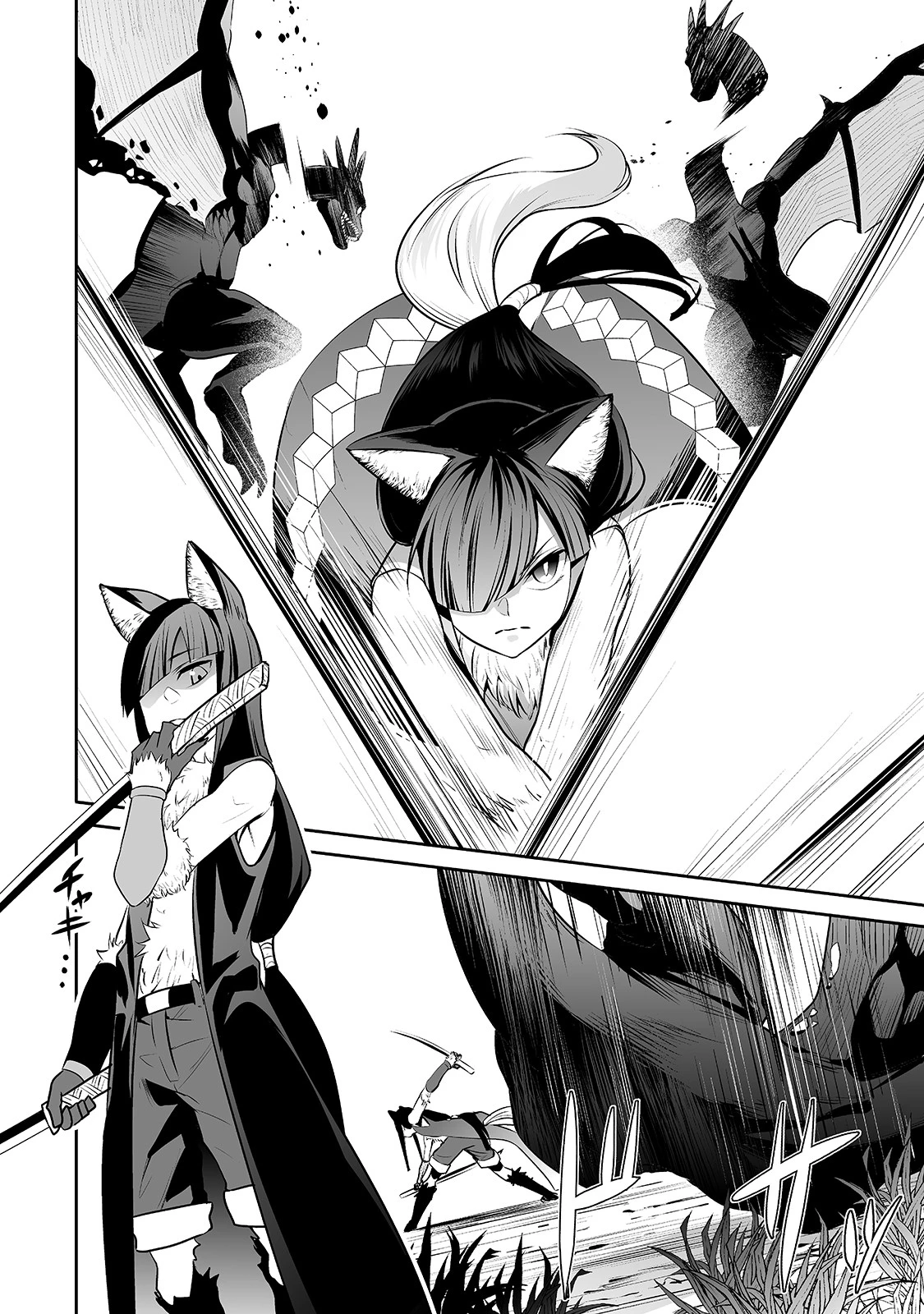 サラリーマンが異世界に行ったら四天王になった話 第28話 - 6