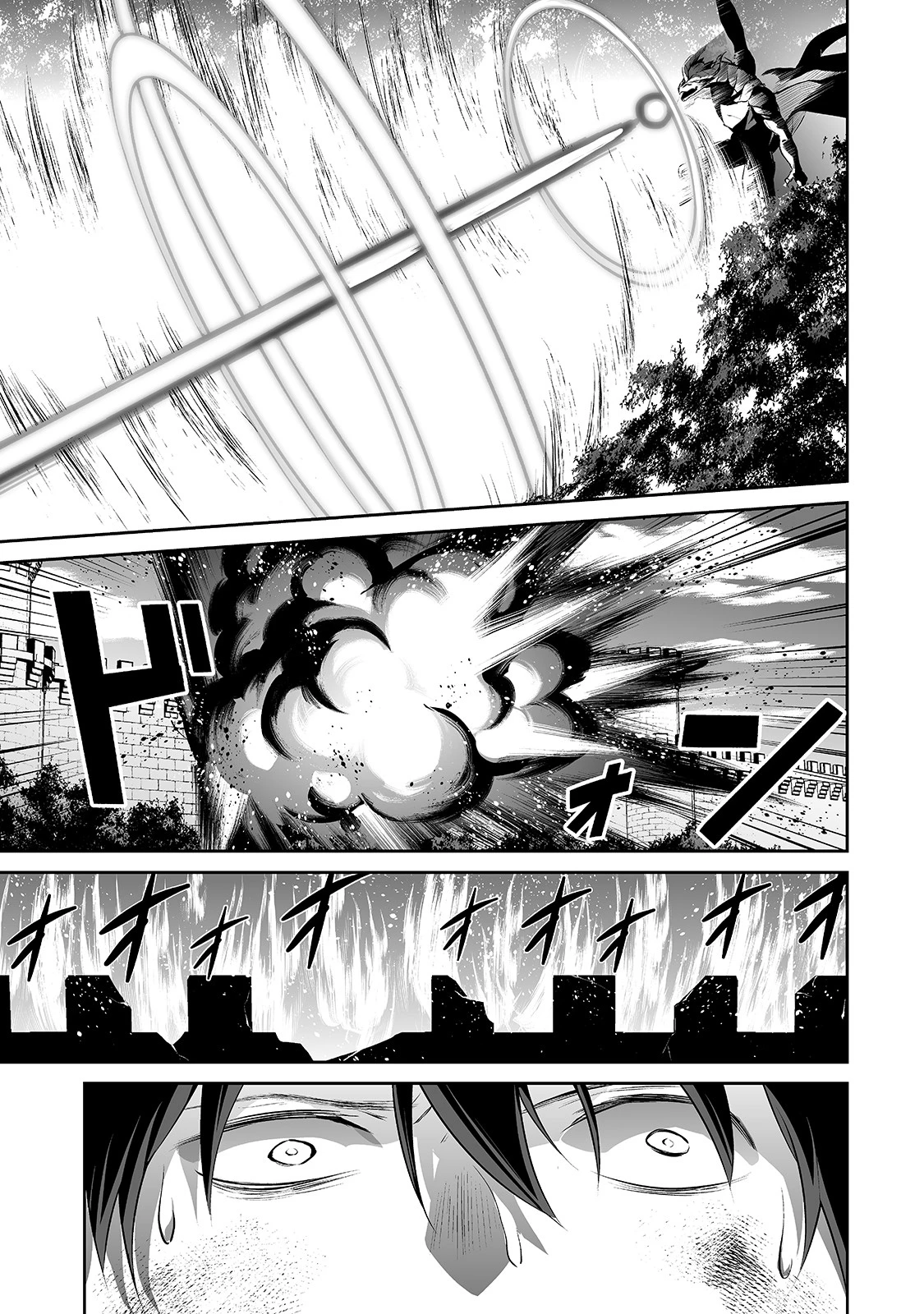 サラリーマンが異世界に行ったら四天王になった話 第28話 - 13