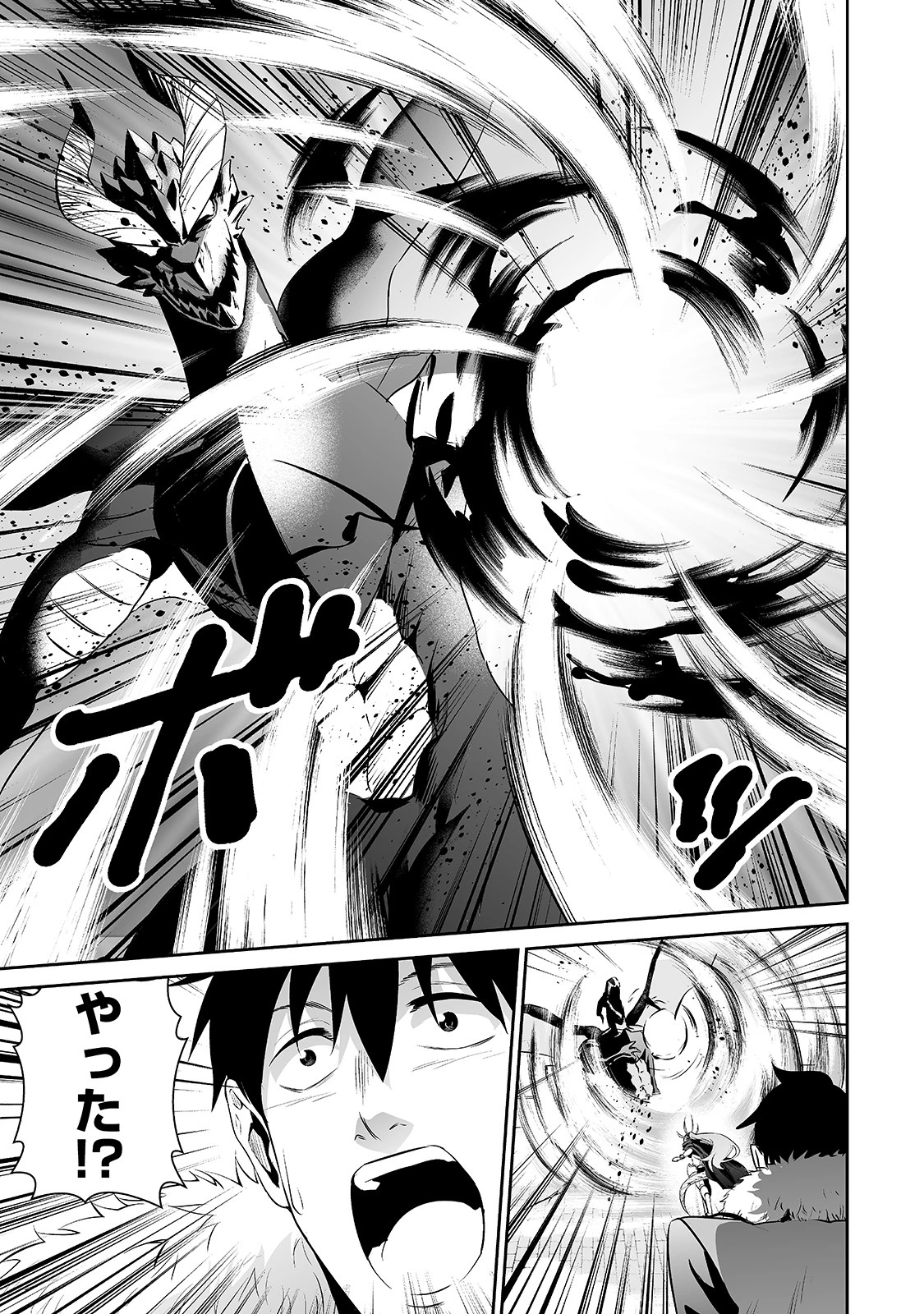 サラリーマンが異世界に行ったら四天王になった話 第29話 - 5