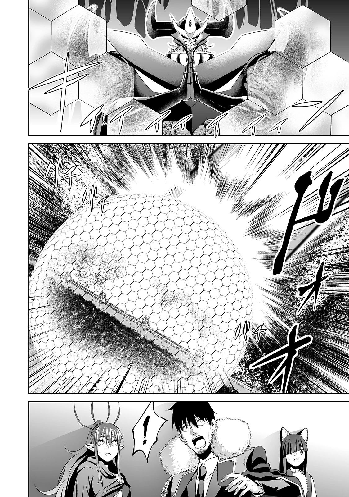 サラリーマンが異世界に行ったら四天王になった話 第30話 - 6