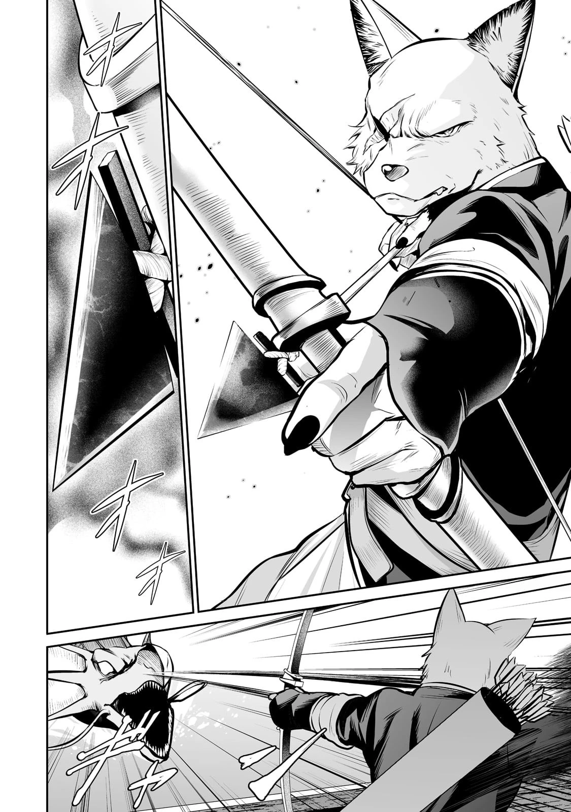 サラリーマンが異世界に行ったら四天王になった話 第48話 - 7