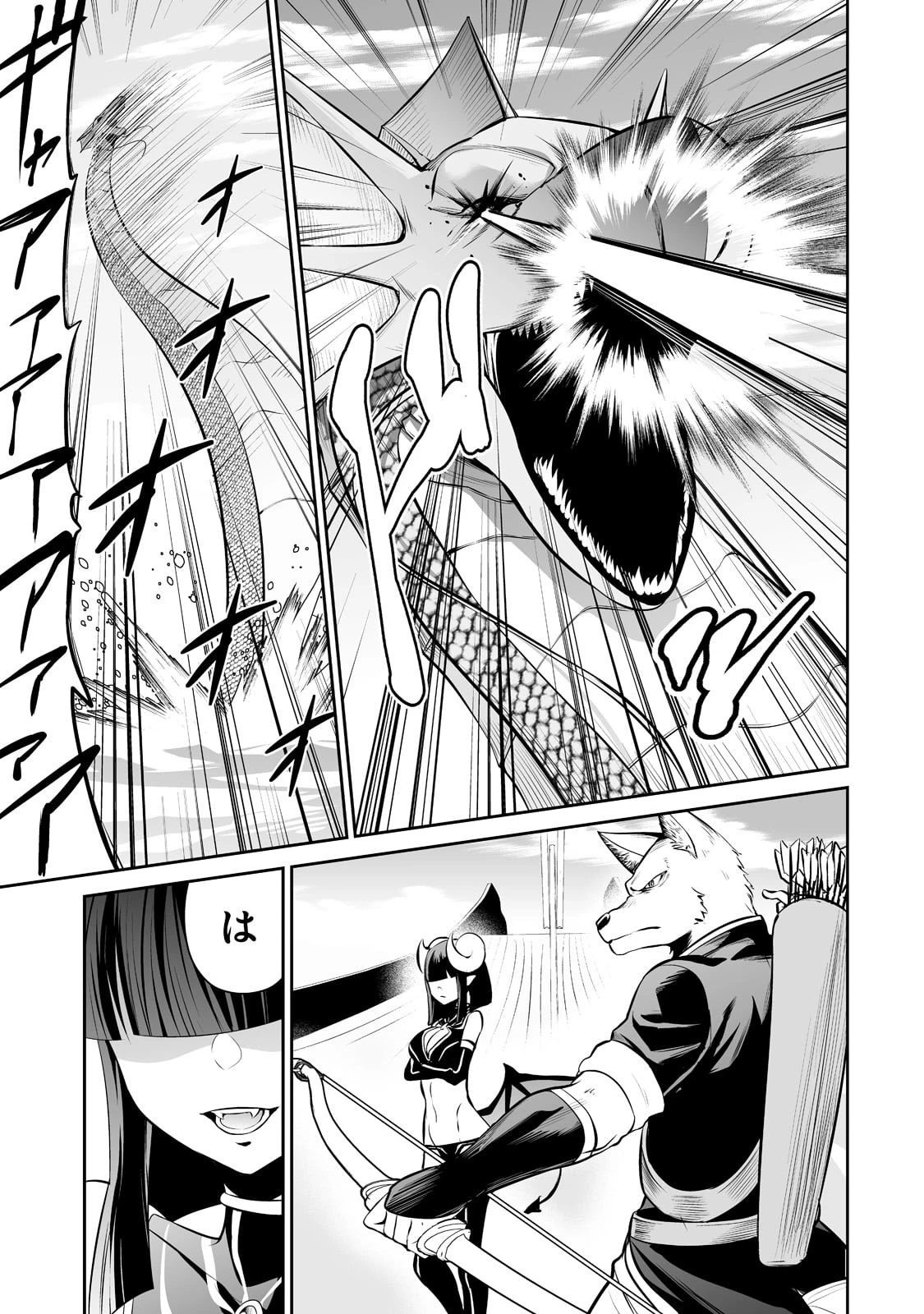 サラリーマンが異世界に行ったら四天王になった話 第48話 - 8