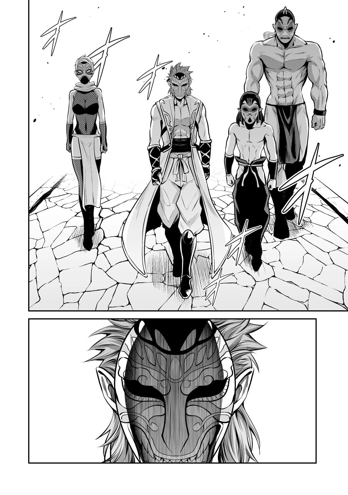 サラリーマンが異世界に行ったら四天王になった話 第51話 - 4