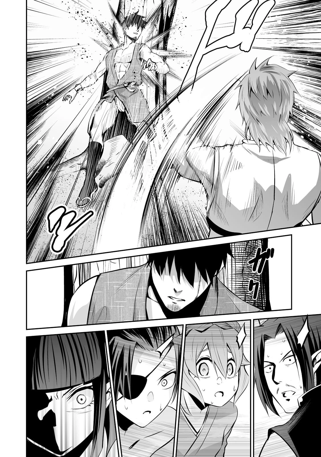 サラリーマンが異世界に行ったら四天王になった話 第51話 - 8