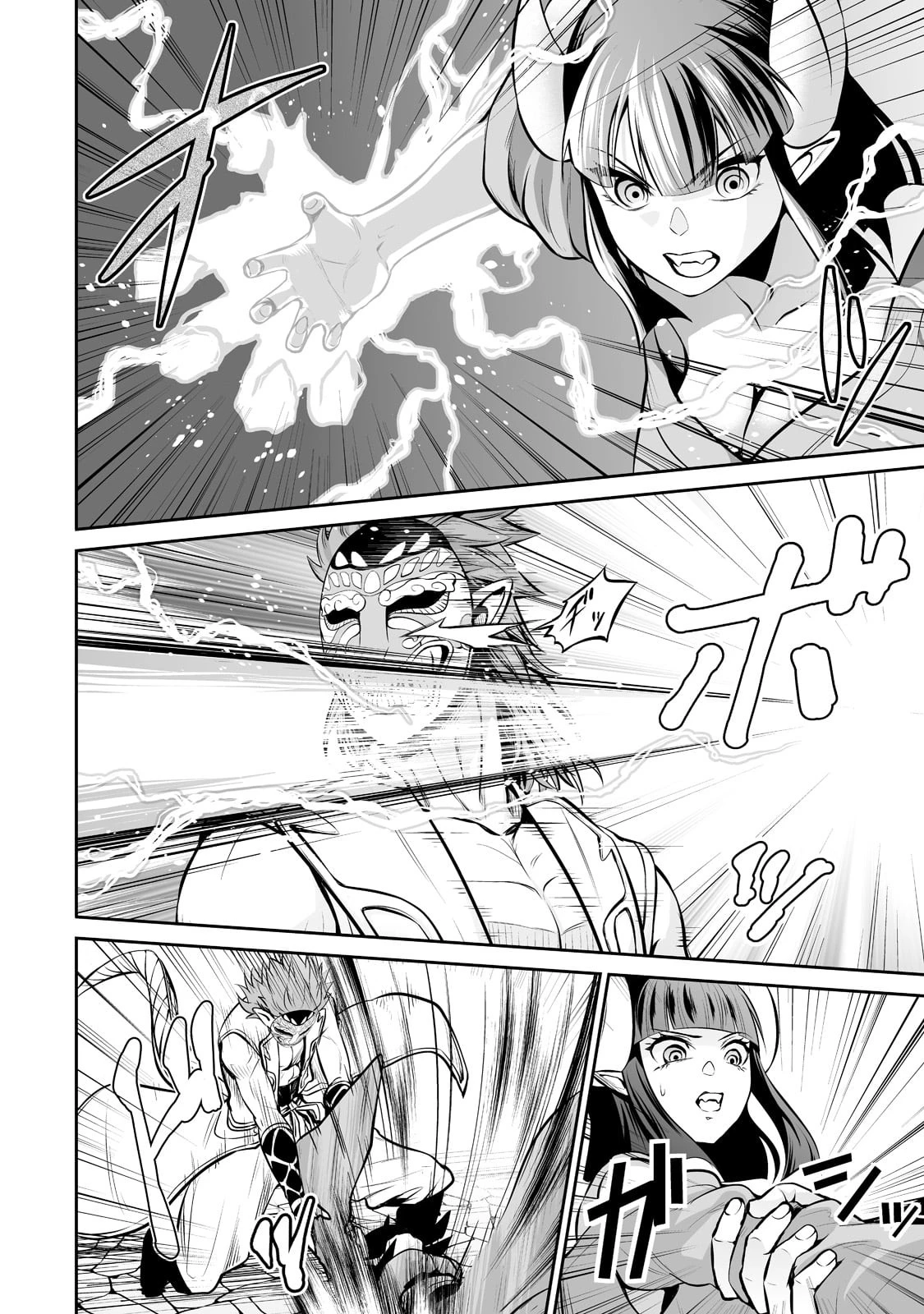 サラリーマンが異世界に行ったら四天王になった話 第51話 - 10