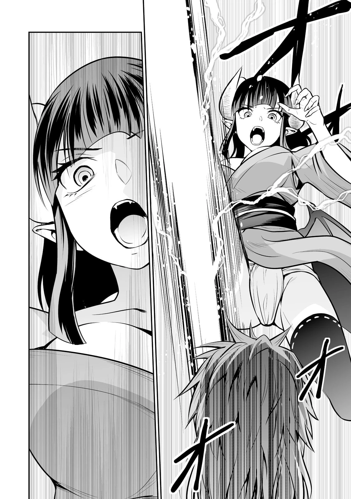 サラリーマンが異世界に行ったら四天王になった話 第51話 - 14