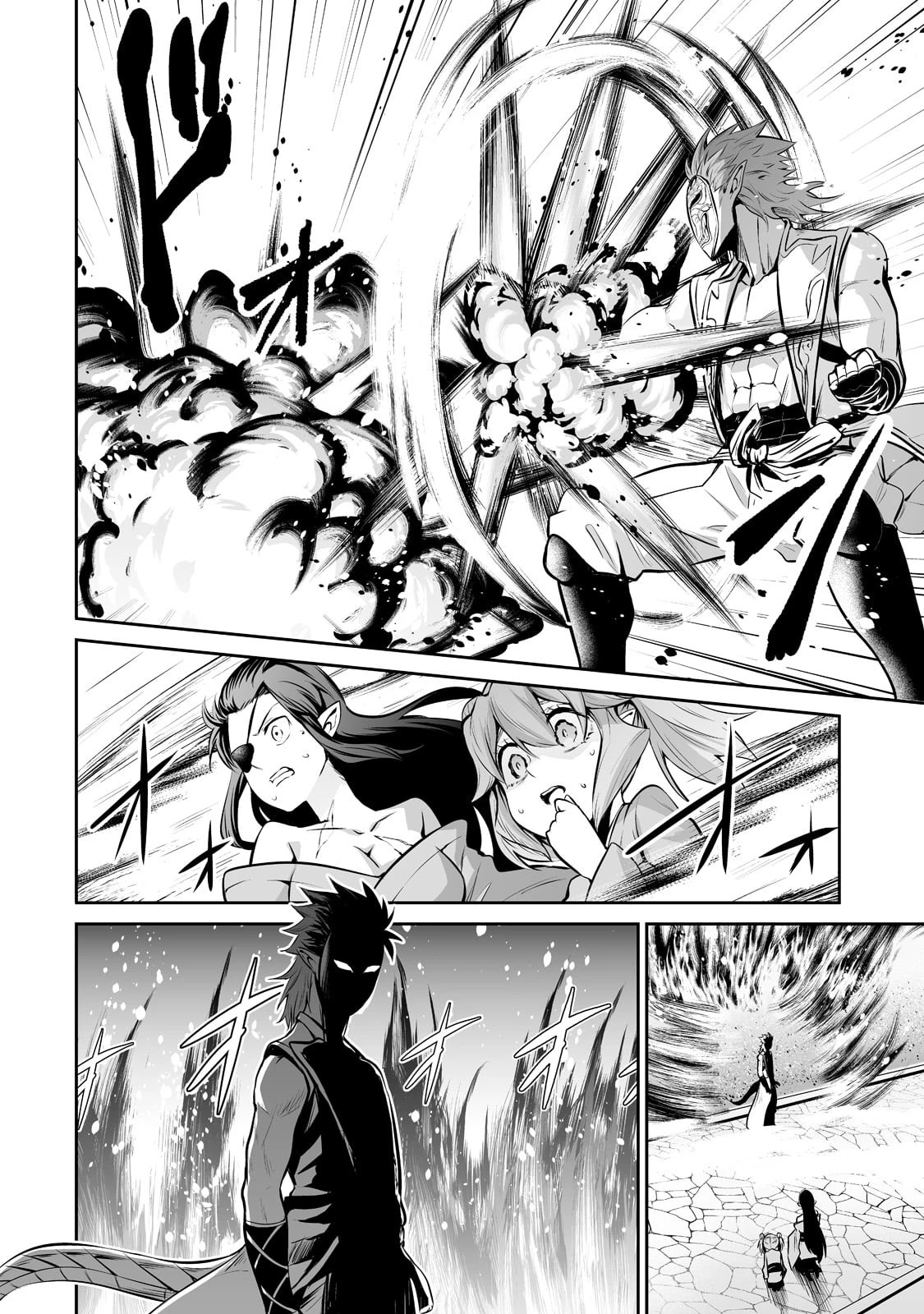 サラリーマンが異世界に行ったら四天王になった話 第51話 - 16