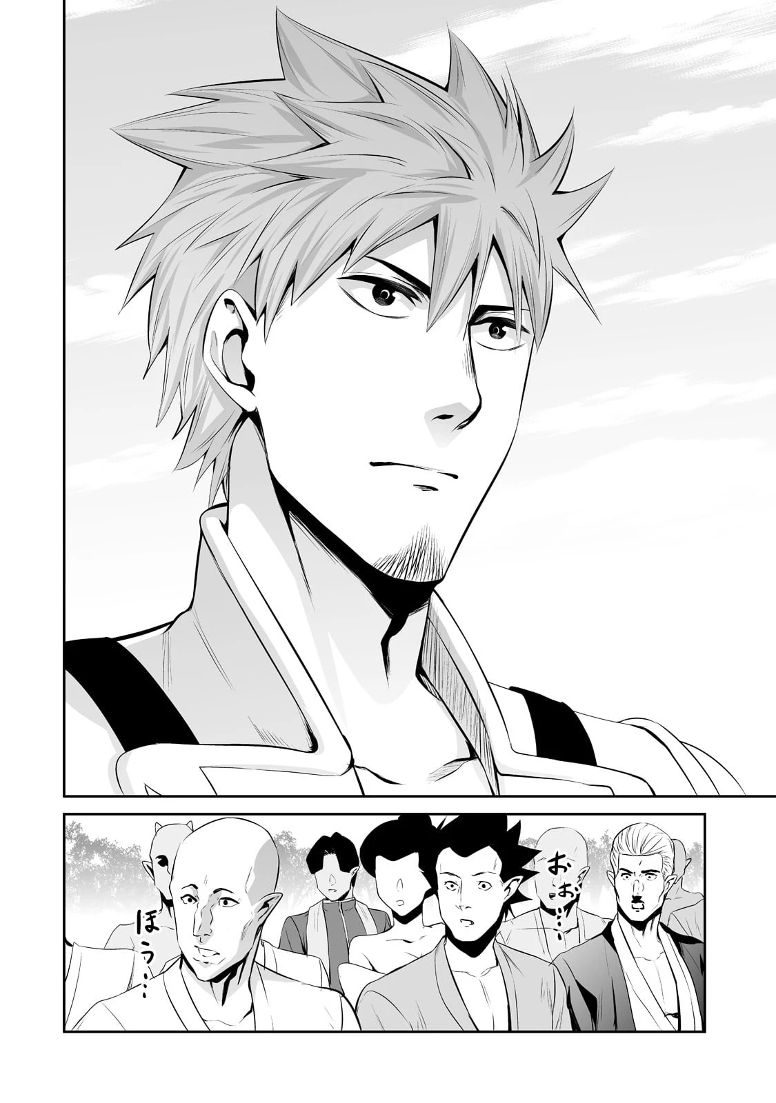 サラリーマンが異世界に行ったら四天王になった話 第58話 - 12