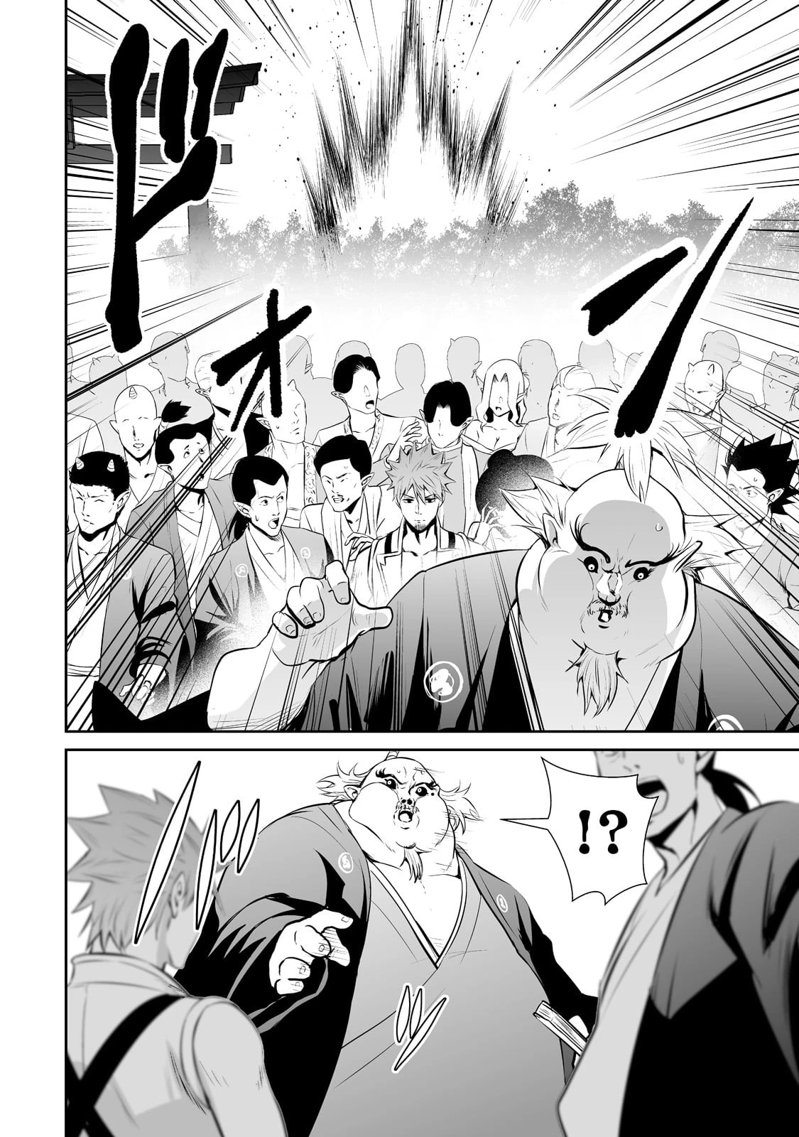 サラリーマンが異世界に行ったら四天王になった話 第58話 - 14