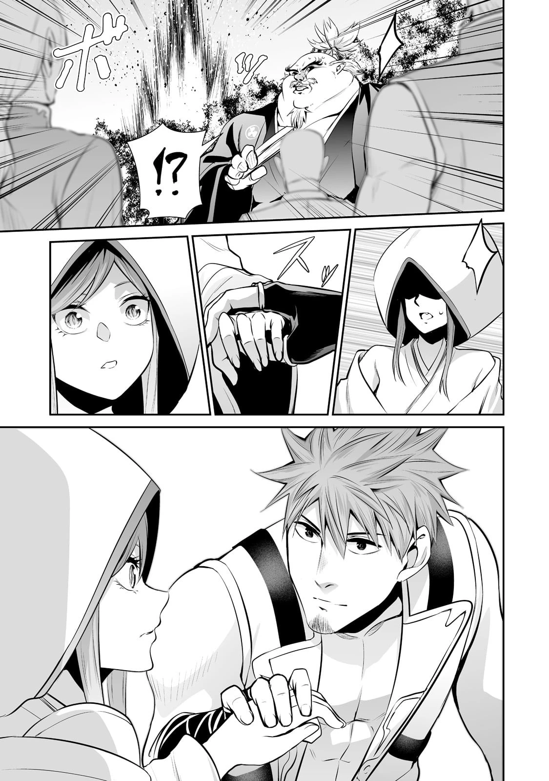 サラリーマンが異世界に行ったら四天王になった話 第58話 - 15