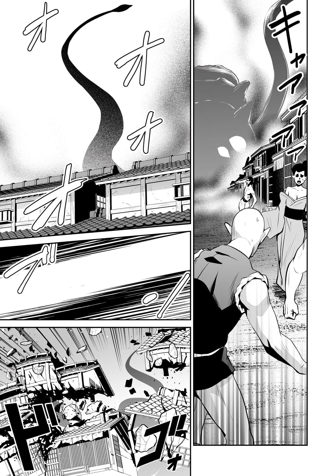 サラリーマンが異世界に行ったら四天王になった話 第62話 - 5