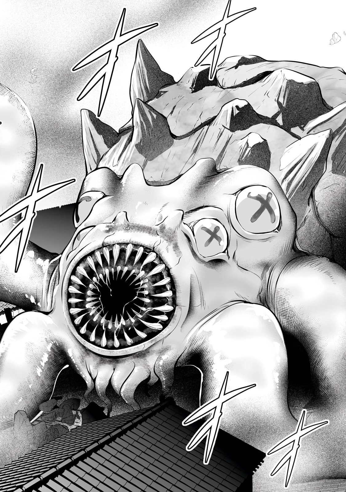 サラリーマンが異世界に行ったら四天王になった話 第62話 - 6