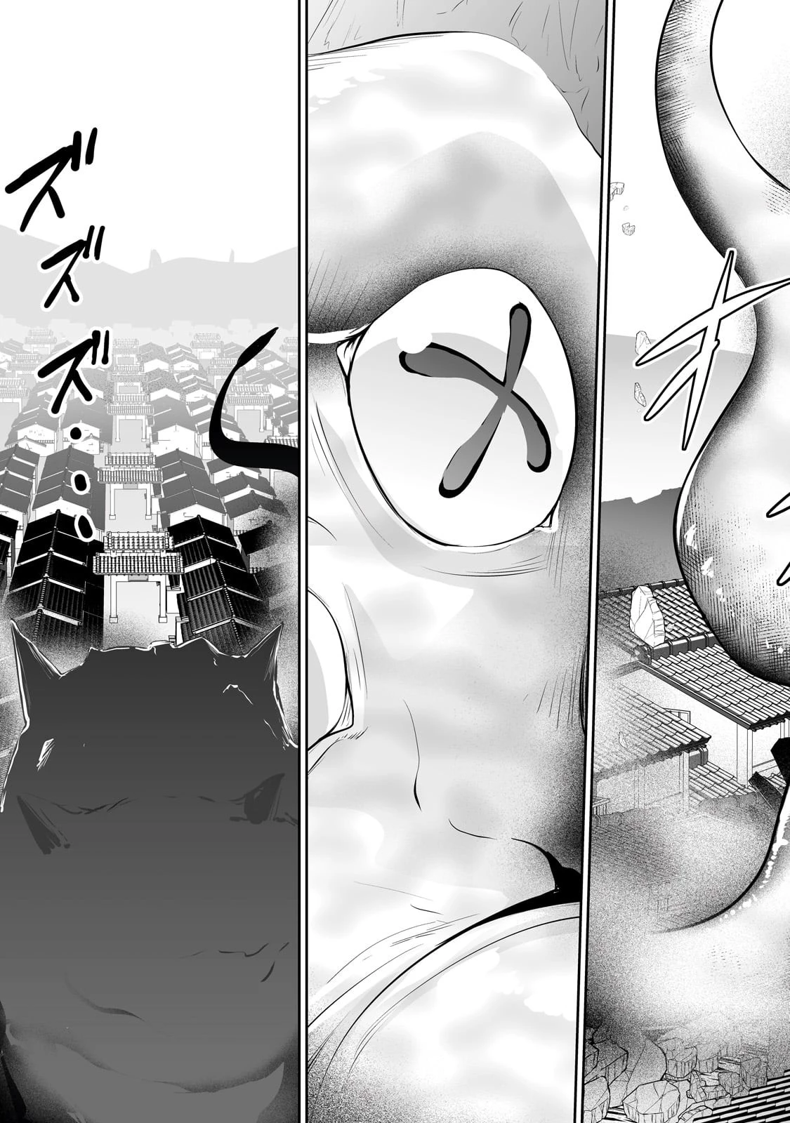 サラリーマンが異世界に行ったら四天王になった話 第62話 - 7