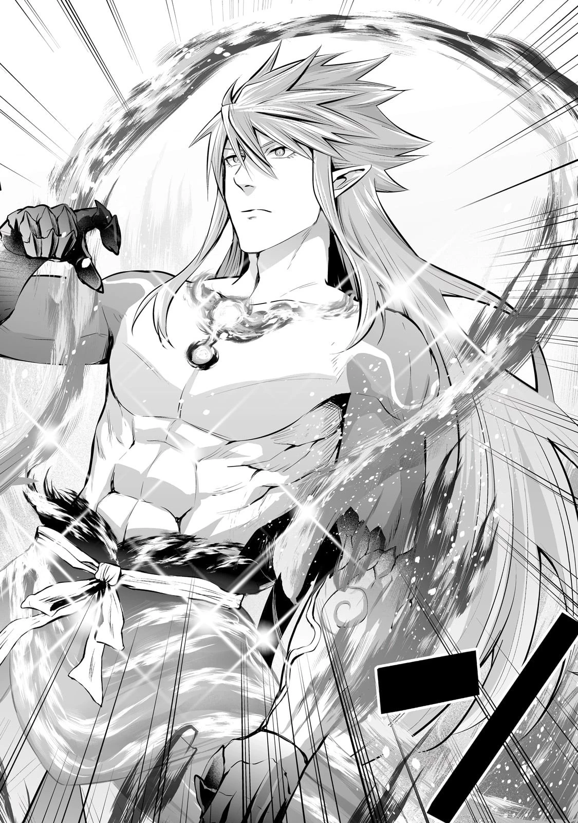 サラリーマンが異世界に行ったら四天王になった話 第62話 - 16