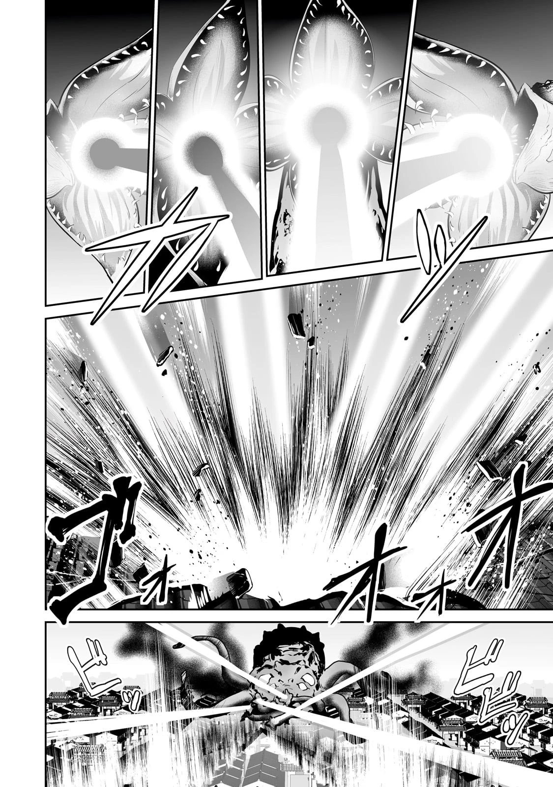 サラリーマンが異世界に行ったら四天王になった話 第63話 - 16