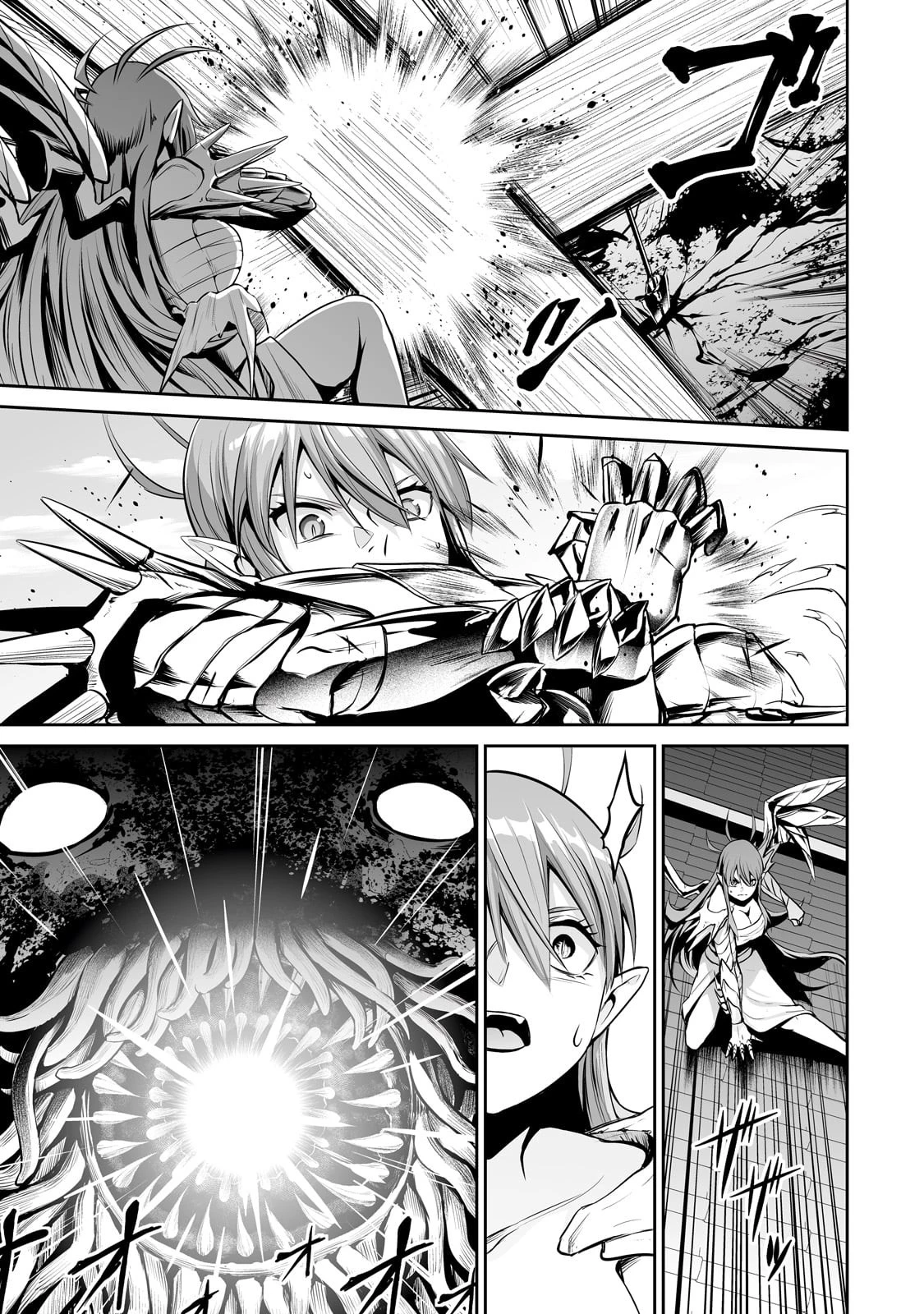 サラリーマンが異世界に行ったら四天王になった話 第65話 - 9